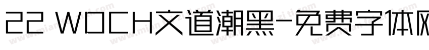 22 WDCH文道潮黑字体转换